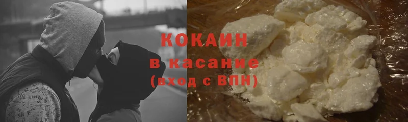 Cocaine Эквадор  Ак-Довурак 