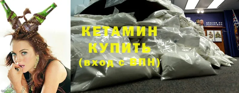 omg ССЫЛКА  Ак-Довурак  Кетамин VHQ 