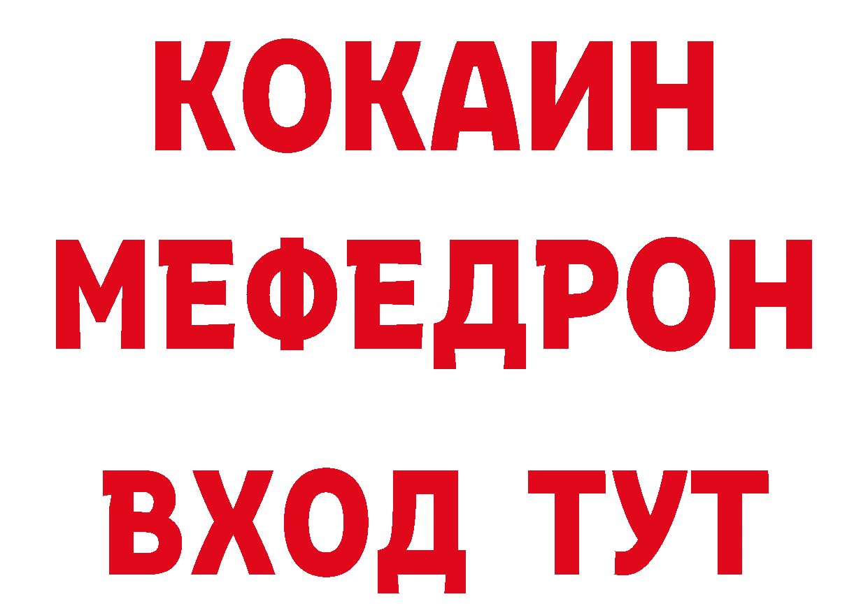 Какие есть наркотики? даркнет официальный сайт Ак-Довурак